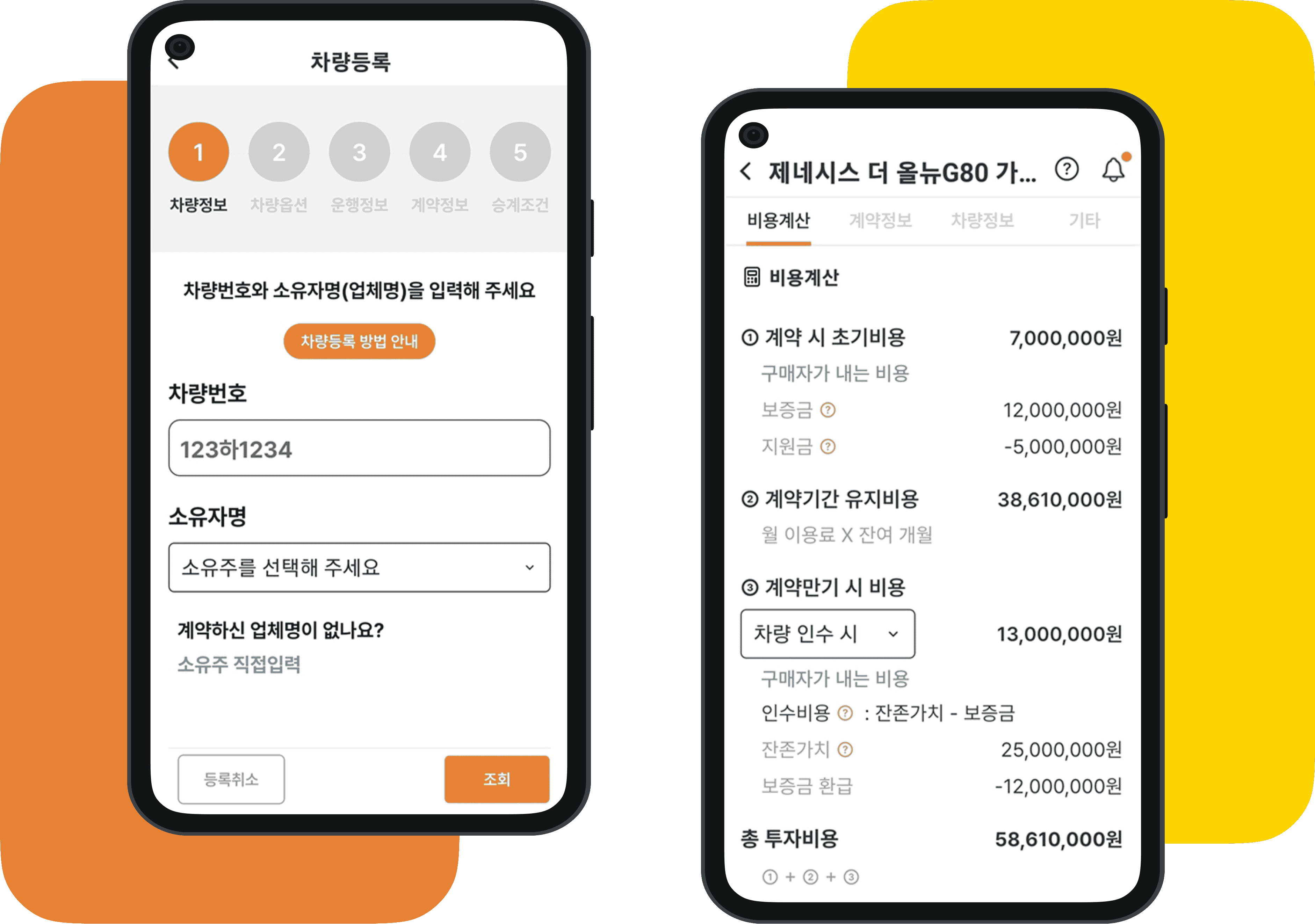 카딩앱